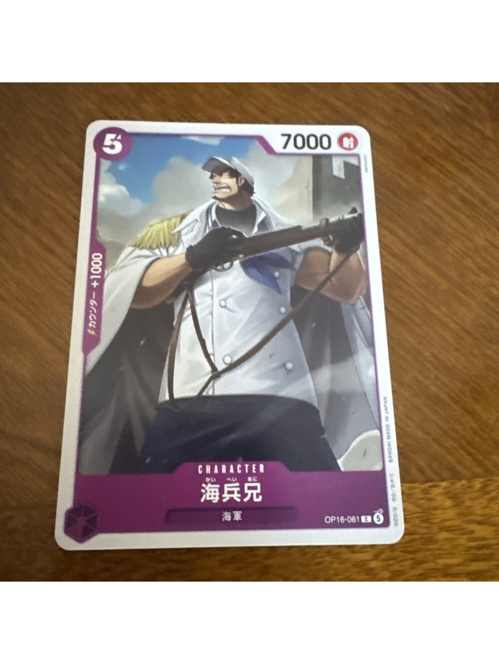 One Piece card OP16-061 C Older Brother Marine Japanese The Time of Battle